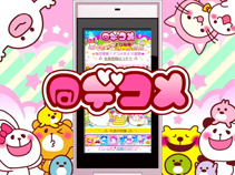 セルプロモート　ＴＶ－ＣＭ