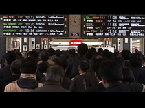 ＪＲ東日本