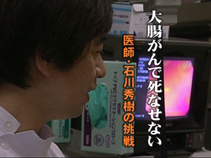 株式会社ヤクルト本社　広報作品
