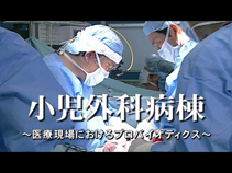 株式会社ヤクルト本社　広報作品