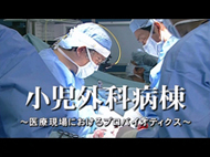 株式会社ヤクルト本社 様