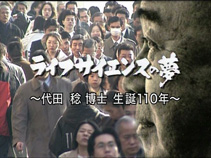 株式会社ヤクルト本社　広報作品